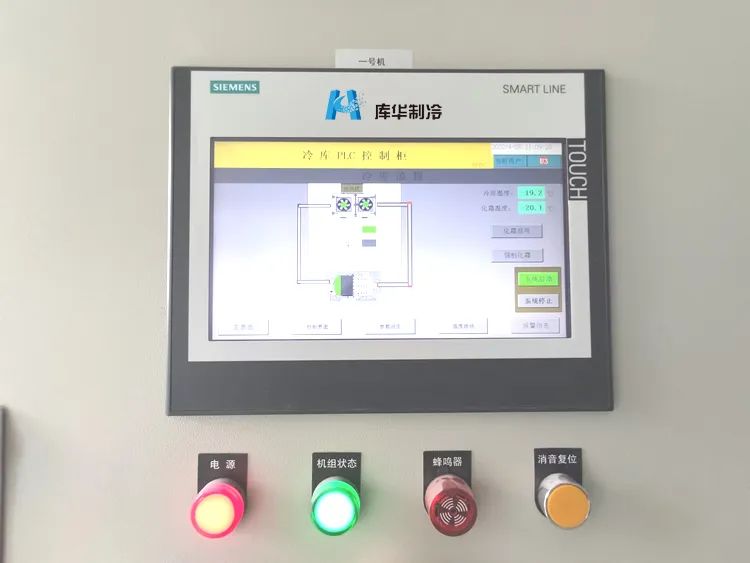 冷凍冷庫安裝為什么要用380V電壓？